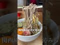 カレーの美味しい蕎麦屋#curry #カレー #カレーライス #立ち食いそば#ぼっち飯
