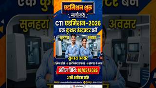 CTI ADMISSION START#job #educational #employment #upsc