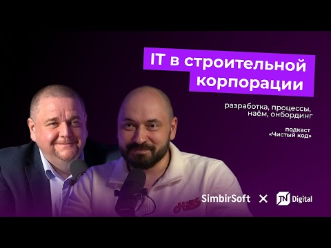 Продуктовая разработка в