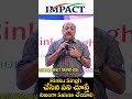 Rinku Singh చేసిన పని కి నిజంగా Salute చెయ్యాలి | IMPACT | 2026