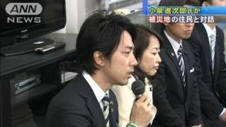 【震災】小泉進次郎議員が被災地の住民と対話（12/02/11）
