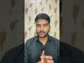 Do’s and Dont for Mppsc pre exam #shorts #education #mppsc #motivation #strategy #mp #viral #short