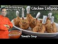 Chicken Lollipop - Easy Tips for making chicken wings Lollipop Why Only  Rasam? Try Tomato Soup -🍲