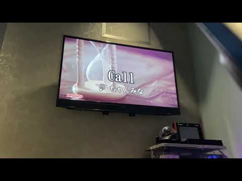 Call ちゃんみな 歌ってみた 