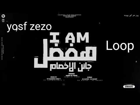 حصريا بوووووووم مزيكا مهرجان حمو الطيخا ايام هفضل جانن الاخصام توزيع يوسف زيزو