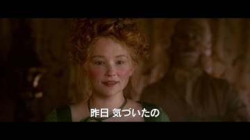 映画『シラノ』＜特報映像＞2022年2月25日(金)公開