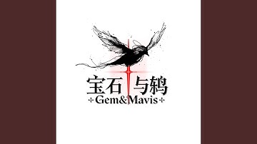 潮汐Restless Tides（Demo）