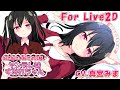 【CV真宮みま】ヤンデレ妹すみれちゃん【1/3】