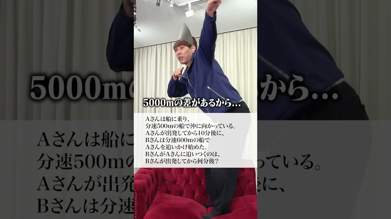 ダンス算数 何分か後に行く編 #夜の踊り子 #ナイスガイ須貝