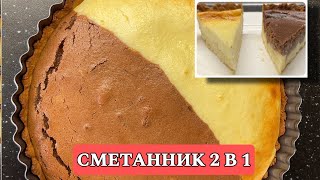 Әйел анусын созады