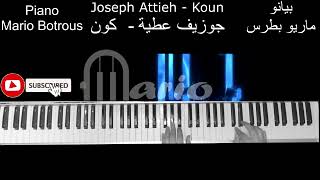 Joseph Attieh - Koun - piano l جوزيف عطية - كون - بيانو screenshot 5