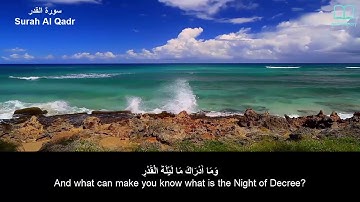 سورة القدر - سعد الغامدي - مترجم | Surah Al Qadr - Saad Alghamdi - English subtitles