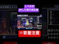#プロセカ