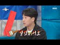 [라디오스타] ＂발랐(?)어요＂ 예능도 축구도 다 권상우 이긴 김남희🤣, MBC 240515 방송