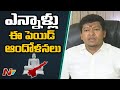 Paid artists staging stir for Amaravati, a real estate venture: Minister Appalaraju