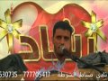 الفنان حسين محب ارجــوك لا لا تجرح أفراح آل الصيني