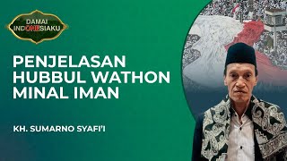 Penjelasan Tentang Hubbul Wathon Minal Iman | Damai Indonesiaku