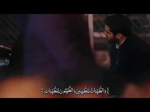 الطيبات للطيبين والطيبون للطيبات استوري حالات واتساب