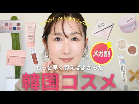 韓国コスメ　110点前後　まとめ売り Genius? 7 Recommended Korean Cosmetics to Buy During the