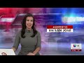 Sospechoso de agredir a una persona en una panadería es detenido en Arkansas y extraditado