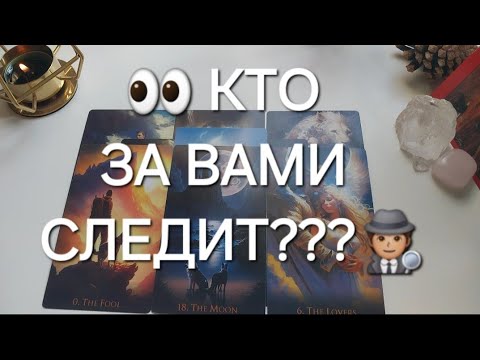 ВОТ КТО ЗА