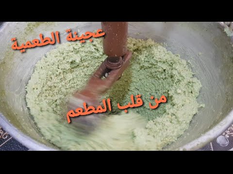 طريقة الطعمية من قلب المطعم الطريقة الاصلية اب عن جد عجينة الطعمية اكلك احلي من مطبخ بسمة