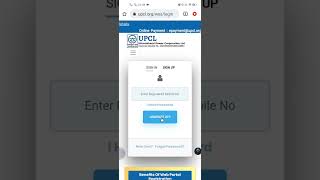 upcl uttarakhand bill payment | upcl bill payment online | UPCL Bill Account Kaise Banaye | UPCL | screenshot 5