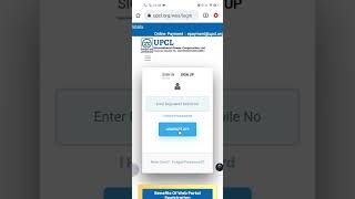 upcl uttarakhand bill payment | upcl bill payment online | UPCL Bill Account Kaise Banaye | UPCL screenshot 1