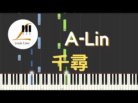 千尋 (電視劇 千古玦塵 插曲) - A-Lin