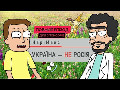 #14 (ПОВНА ВЕРСІЯ) Хто стріляв в Щербину та за що арештували Алієва?
