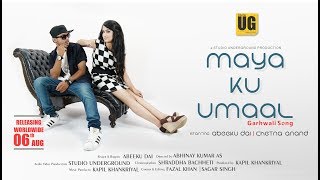 MAYA KU UMAAL | LATEST GARHWALI  SONG 2020 | HIP HOP | ABEEKU DAI