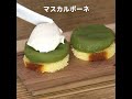 マスカルポーネ入り大福ケーキの作り方