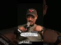 كنت متعصب في الراب، وأهاجم الرابورات لهذا السبب