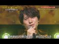 青山新 僕にまかせてください
