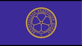 картинка: Спартакиада детско-юношеских спортивных школ РБ по дзюдо юноши, девушки 2010-2011 гг.р.Татами 4