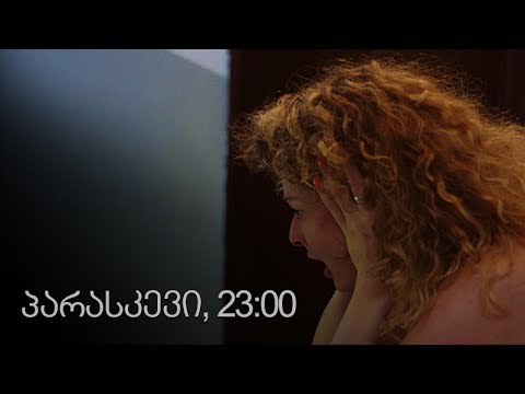 [პრომო] ჩემი ცოლის დაქალები - სერ 49 სეზ 11