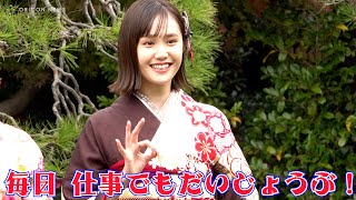 尾碕真花、一日でも多く撮影していたいから「毎日仕事でも大丈夫！」　『オスカープロモーション2023年 新春晴れ着撮影会』