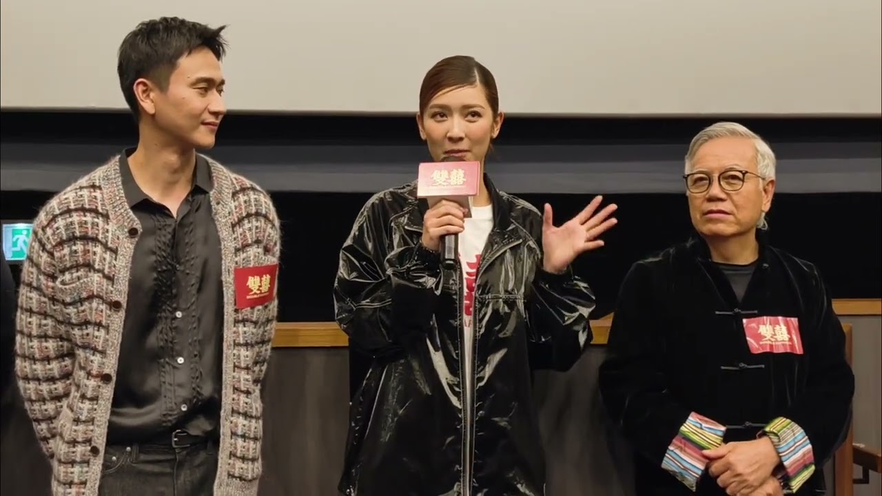 2月24日 𝗺𝟲 𝘀𝗰𝗿𝗲𝗲𝗻𝗶𝗻𝗴 𝟲𝟬 ➤ 《雙囍》喜上加喜 優先謝票場 出席嘉賓： 余香凝、劉冠廷、田啟文、導演 許承傑、監製 Clifford、張林翰 #雙囍 #余香凝 