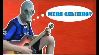картинка: Экцентриситет | ОНЛАЙН-КОНЦЕРТ САПРЫКИНА #3 😎