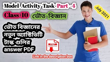 New Model Activity Task class 10 physical science part 4 with answer PDF |July 2021| Perfect Answers