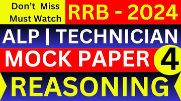 RRB ALP Mock Paper 2024 | RRB ALP Reasoning | RRB Reasoning Mock Test | RRB ALP Reasoning Mock Paper