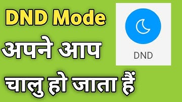 Do Not Disturb Mode Automatically Turns On | DND Mode Apne Aap chalu ho Jata Hai In Android