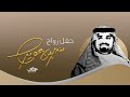 شيلة زواج بندر بن عوير كلمات عبدالهادي ابو ديه شيلة زواج بندر بن عوير كلمات عبدالهادي ابو ديه