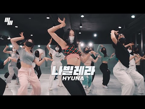 HyunA  - 나빌레라 Dance  cover by 김소현 SO HYUN | LJ DANCE STUDIO