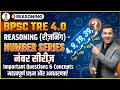 BPSC TRE 4.0 Reasoning | Number Series (नंबर सीरीज़) | Important Questions & Concepts