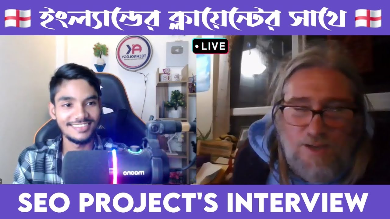 Собеседование на должность SEO-специалиста с клиентом из Англии 🏴󠁧󠁢󠁥󠁮󠁧󠁿🔥 | Собеседование с покупа...