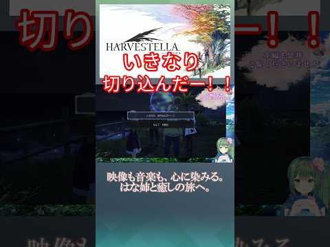 探してたカップル見つけた瞬間まさかの結婚報告www #shorts #ゲーム実況 #切り抜き