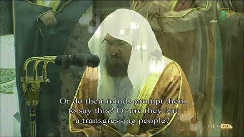 تلاوة مميزة للشيخ #عبدالرحمن_السديس #صلاة_التهجد ليلة ٢٧ #رمضان ١٤٤٢ [#الطور ٢٩ إلى #القمر ٨]