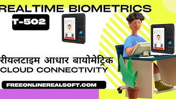 How to Configure Aadhaar Biometrics (T-502/RS-405) with Cloud for Private Sector | Realsoft Setup