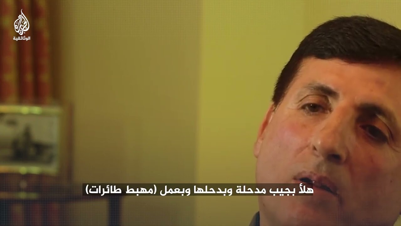 كيف قيدت شروط اتفاقية أوسلو قطاع الطيران الفلسطيني؟